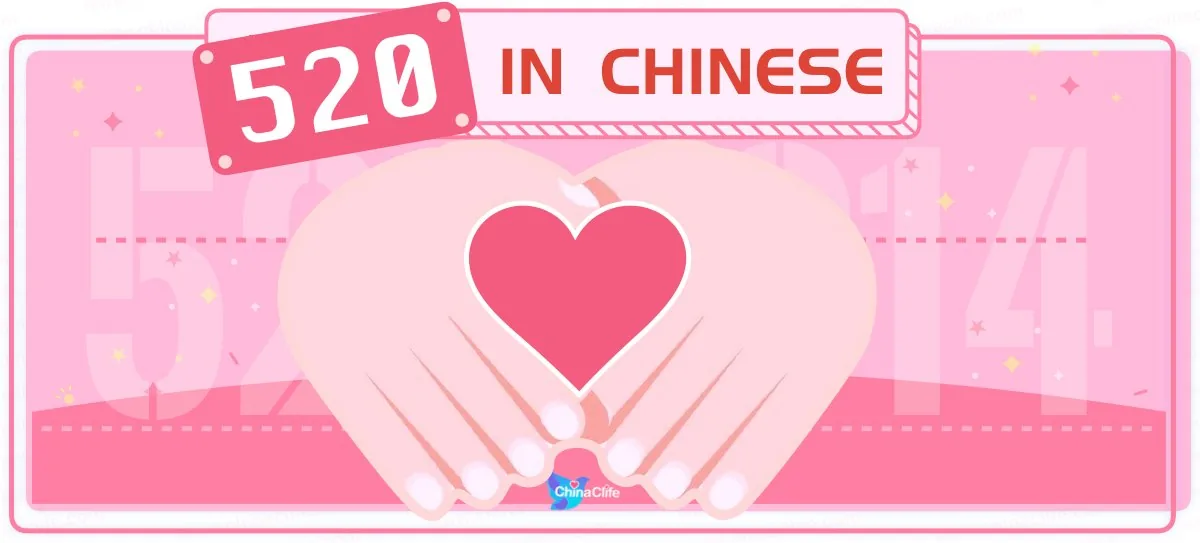 image for chinese symbols for soulmates